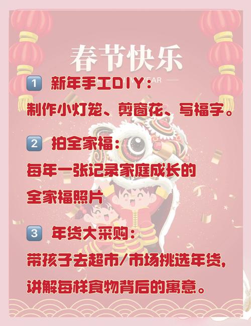 春節壓歲錢經歷_寒假快樂回憶_寒假開學第一天作文