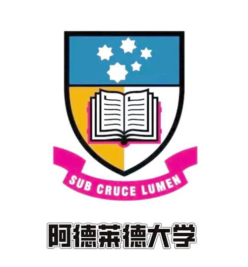 阿德萊德大學排名_圣德大學_阿德萊德大學優勢專業