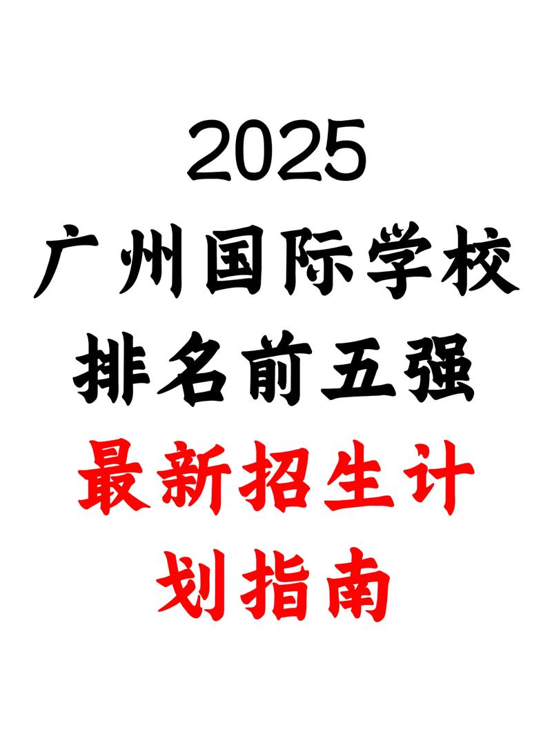 學(xué)都英語全封閉英語培訓(xùn)_全封閉學(xué)校哪里有_廣州包吃住全封閉英語學(xué)校排名