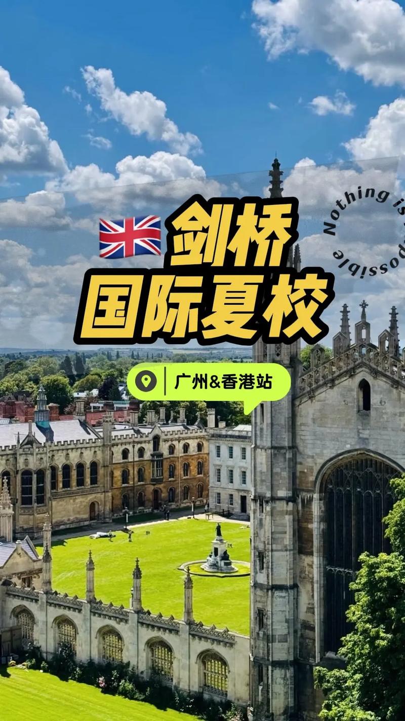 廣州包吃住全封閉英語學(xué)校排名_全封閉學(xué)校哪里有_學(xué)都英語全封閉英語培訓(xùn)