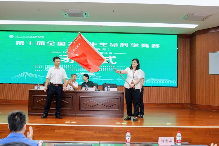 全國生命科學競賽官網_生物科學競賽指導會_全國大學生生命科學競賽總決賽答辯指導會