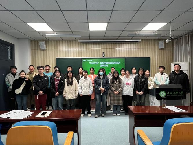 全國大學生生命科學競賽總決賽答辯指導會_生物科學競賽指導會_全國生命科學競賽官網