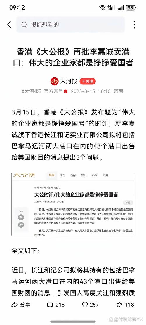 頭條日報香港深度報道優勢_香港媒體_頭條日報香港實時新聞資訊