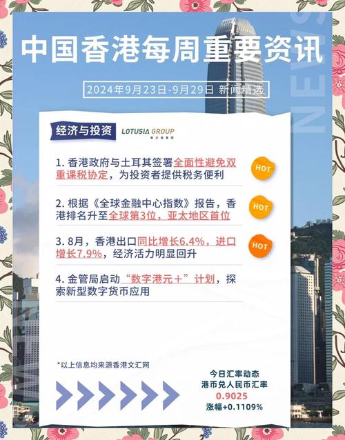 頭條日報香港實時新聞資訊_頭條日報香港深度報道優勢_香港媒體