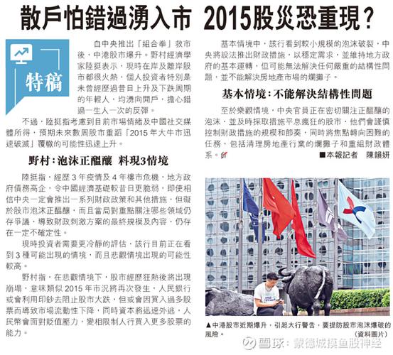 頭條日報香港實時新聞資訊_香港媒體_頭條日報香港深度報道優勢