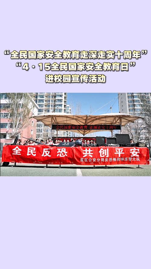 維護(hù)國家安全從我做起_全民國家安全教育日手抄報(bào)_全民國家安全教育日普法宣傳