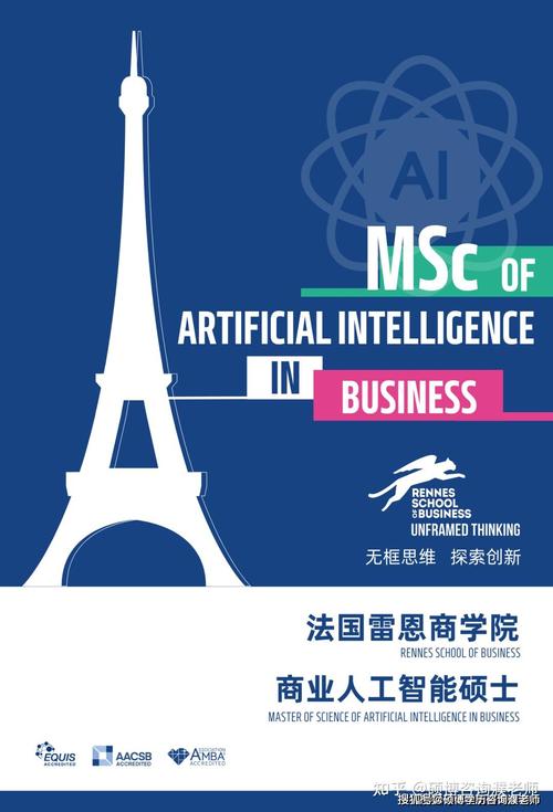 法國雷恩商學(xué)院國際認(rèn)證排名_雷恩第一大學(xué)_雷恩商學(xué)院學(xué)生意見公眾聲譽(yù)評(píng)價(jià)