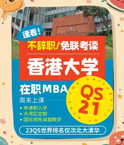 香港碩士語言培訓_香港碩士升學培訓_香港專業進修學校