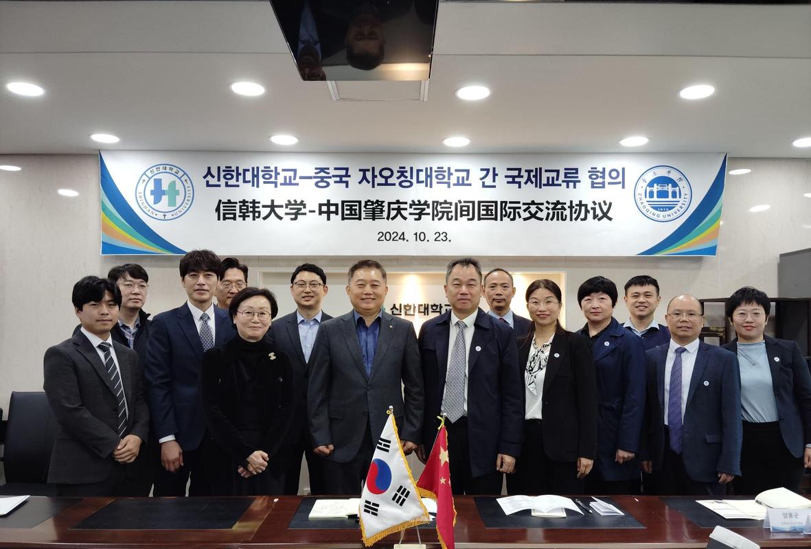 祥明大學(xué)留學(xué)生宣講會_祥明大學(xué)_韓國祥明大學(xué)國際交流合作