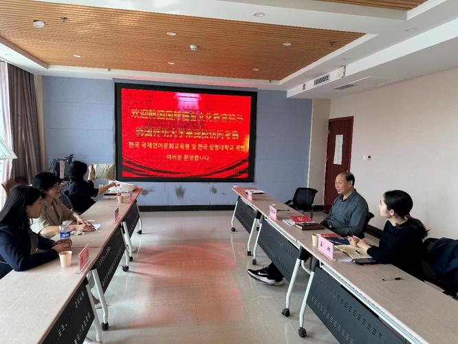 韓國祥明大學(xué)國際交流合作_祥明大學(xué)留學(xué)生宣講會_祥明大學(xué)