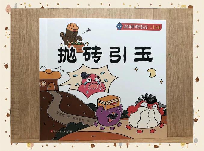 關于意見的成語_意見成語大全_充耳不聞造句