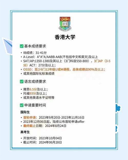 澳門高校申請難度_澳門研究生申請要求_澳門大學研究生專業