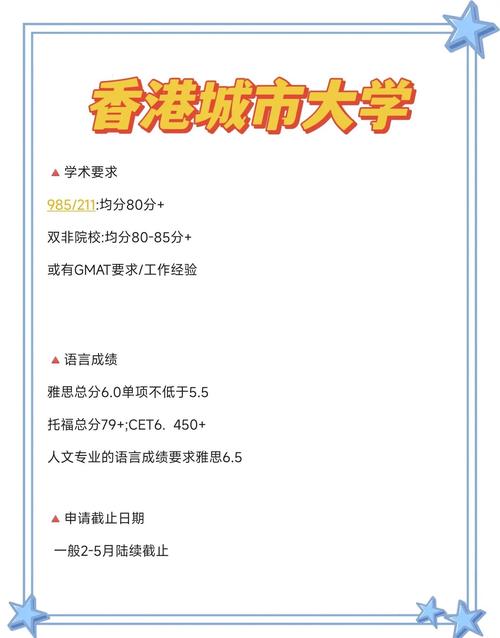 澳門大學研究生專業_澳門研究生申請要求_澳門高校申請難度
