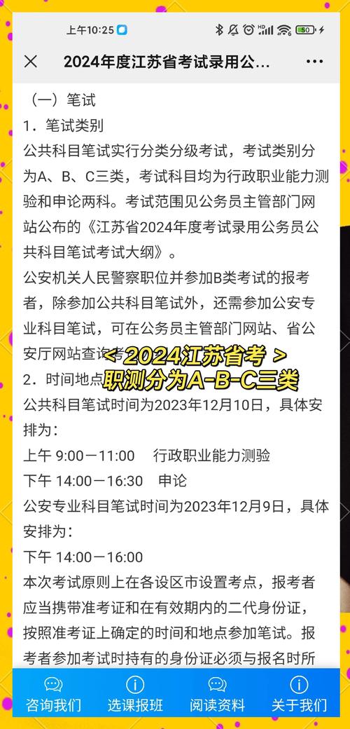 江蘇出版資格考試網(wǎng)上審查流程_出版資格考試_江蘇出版專業(yè)技術(shù)人員資格考試資格審查