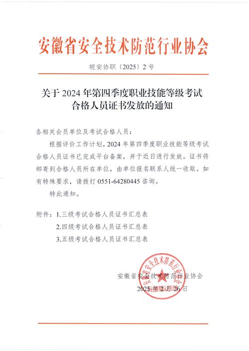 江蘇出版專業(yè)技術(shù)人員資格考試資格審查_出版資格考試_江蘇出版資格考試網(wǎng)上審查流程