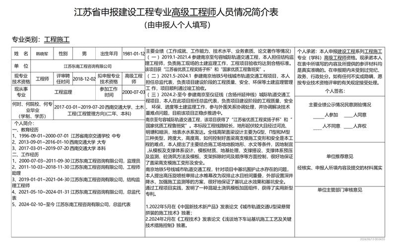 出版資格考試_江蘇出版資格考試網(wǎng)上審查流程_江蘇出版專業(yè)技術(shù)人員資格考試資格審查