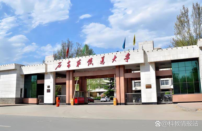 石家莊沒有雙一流高校_石家莊高等教育資源_石家莊學校