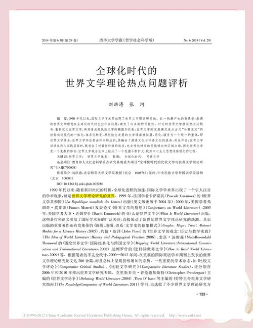人文學科在大學體制中的地位變遷 古典大學理念 現代大學功利主義_人文學科包括哪些專業_人文學科危機表現 招生人數萎縮 教職崗位削減