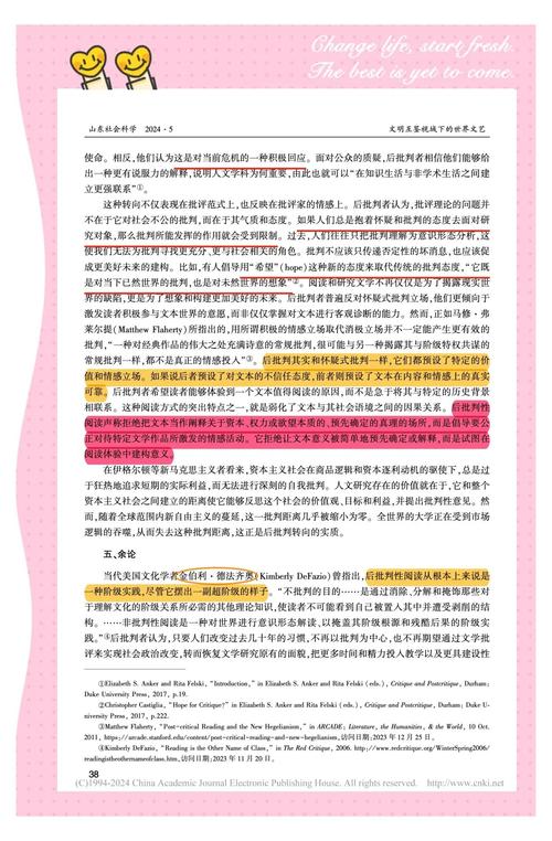 人文學科在大學體制中的地位變遷 古典大學理念 現代大學功利主義_人文學科包括哪些專業_人文學科危機表現 招生人數萎縮 教職崗位削減