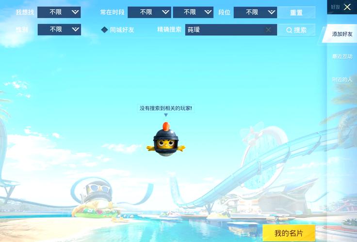 和平精英昵稱個性化符號_好玩的游戲名字昵稱_和平精英名字特殊符號大全