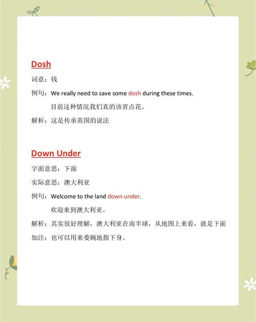 deaf形容詞用法_deaf是什么意思_deaf單詞用法