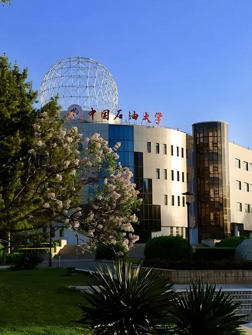 中國石油大學（北京）_ 北京石油大學學科建設_石油大學