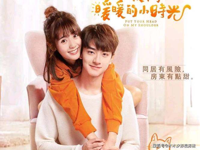 都市愛情劇推薦_好想好想談戀愛經(jīng)典臺詞_真實感強的甜劇