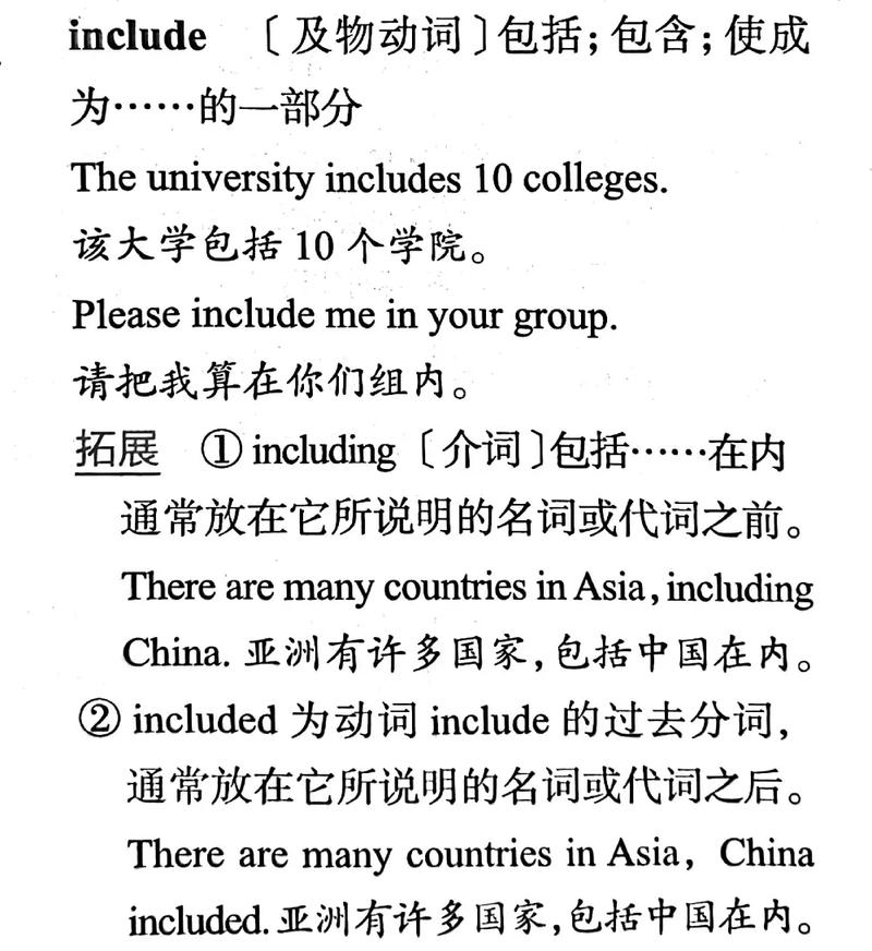 define_define是什么意思_definite