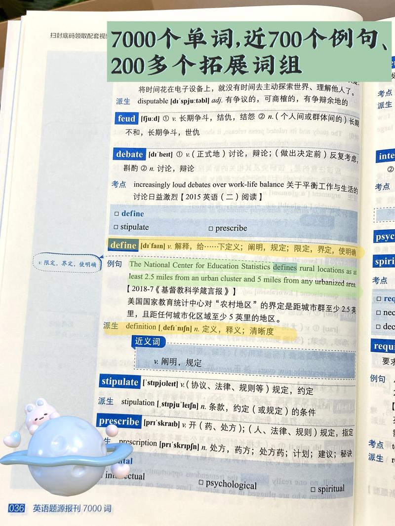 definite_define_define是什么意思