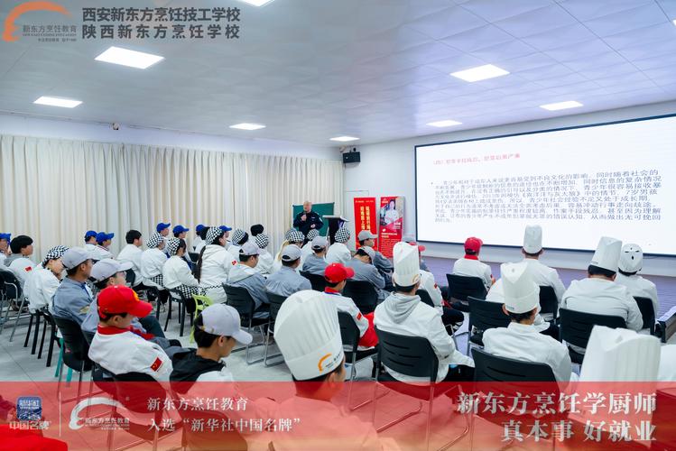 合肥新東方_安徽新東方烹飪安全體系_政警校聯(lián)動安全日活動