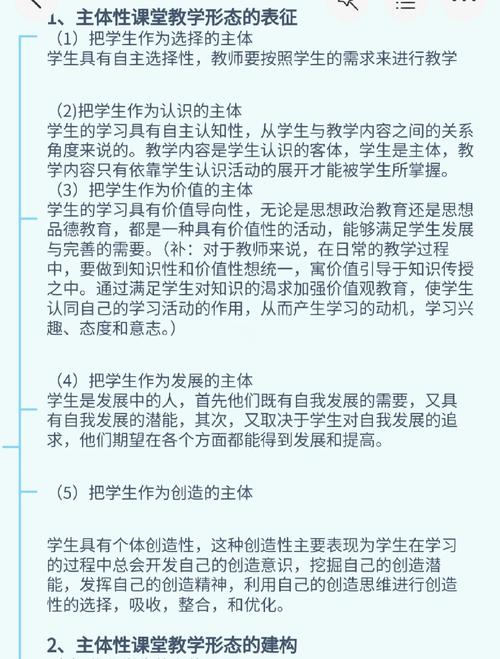 南京樹人中學招生簡章_勤教善研立身樹人深思熟慮立學為先_南京師大附中樹人學校十二五十三五規(guī)劃課題