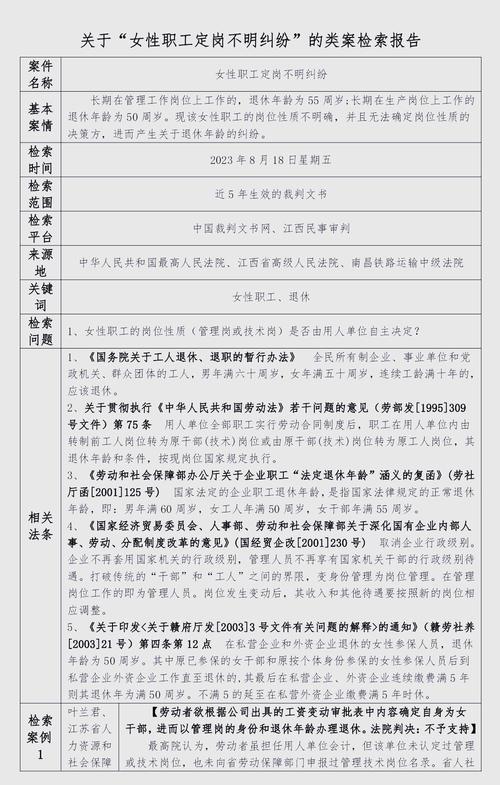 實習律師案件分析報告_案件分析報告核心框架_實習報告范文3000字