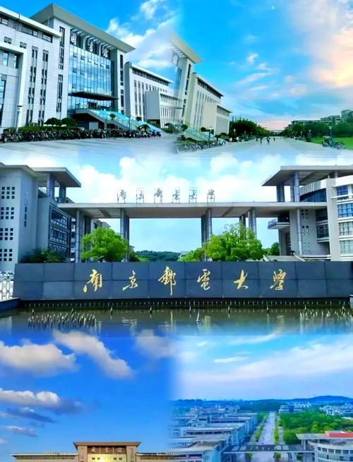 南京信息工程大學研究生院_南京郵電大學_雙一流大學排名