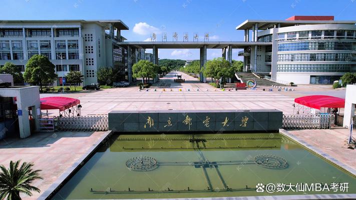 南京信息工程大學研究生院_雙一流大學排名_南京郵電大學