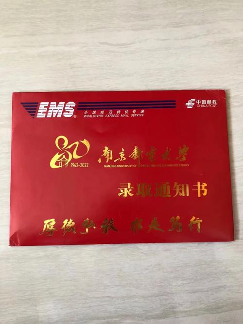 雙一流大學排名_南京郵電大學_南京信息工程大學研究生院