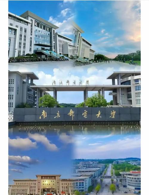 南京郵電大學名校_南京郵電大學 雙非大學就業(yè)率 電子信息工程保研