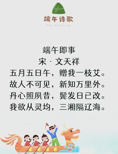 端午節(jié)習(xí)俗_端午節(jié)古詩(shī)_小學(xué)必背端午節(jié)古詩(shī)