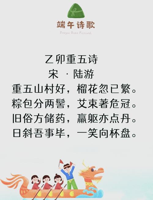 端午節的詩句大全_小學端午節最常見詩_描寫端午節的經典詩句