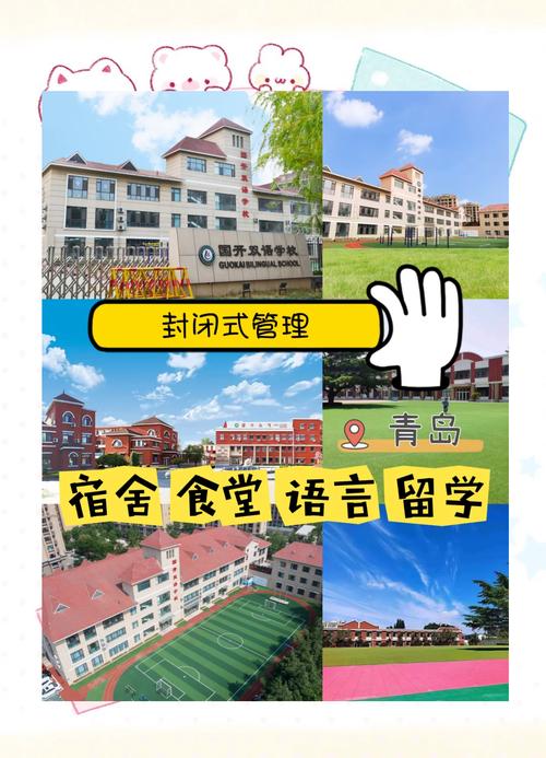 青島各學校封閉式管理要求_小學封閉式學校_青島市中小學校2020年春季學期開學工作指南