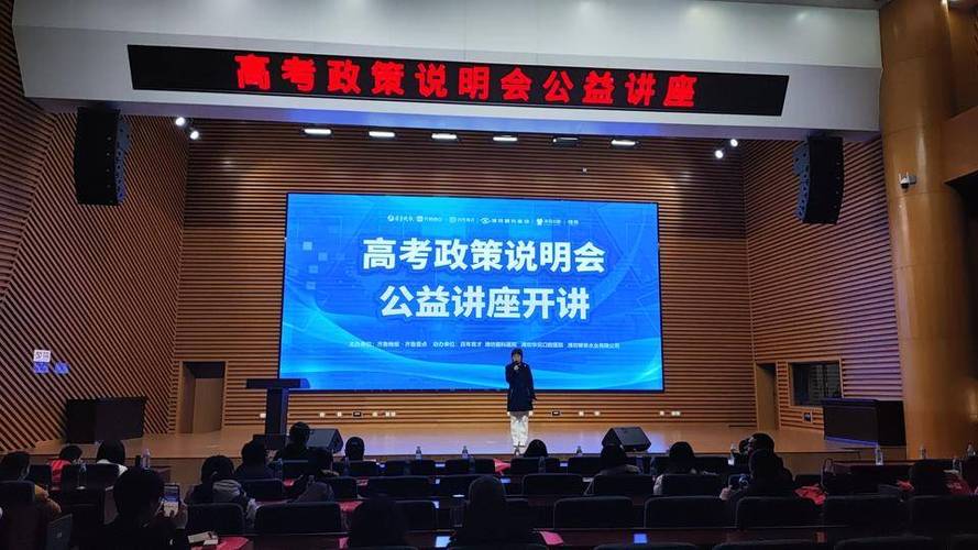 雞西市圖書館滕宗仁教授講座_2025年湖南高考作文題_2025年高考作文輔導