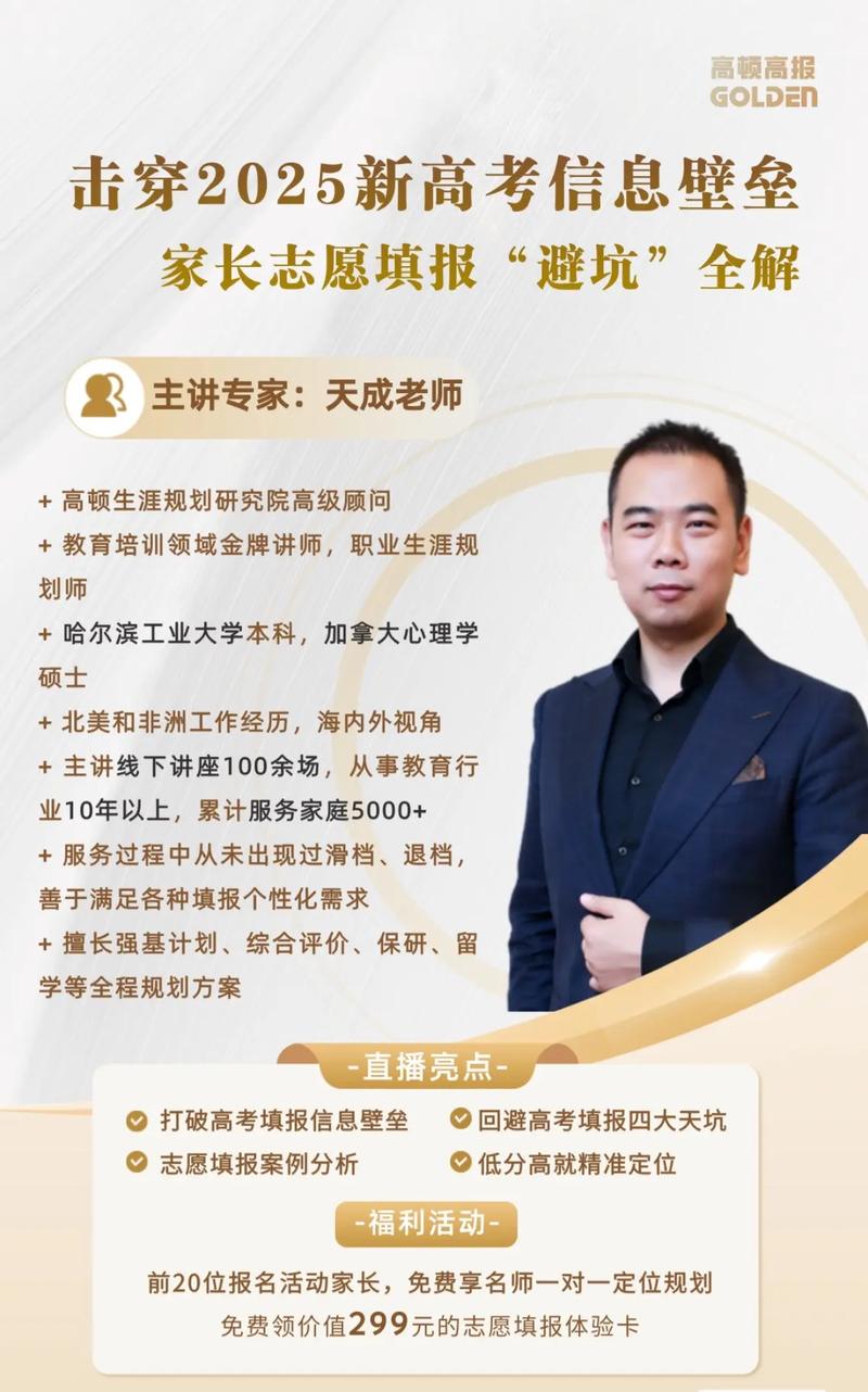 雞西市圖書館滕宗仁教授講座_2025年湖南高考作文題_2025年高考作文輔導