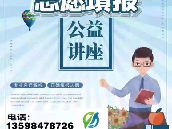 雞西市圖書館滕宗仁教授講座_2025年湖南高考作文題_2025年高考作文輔導