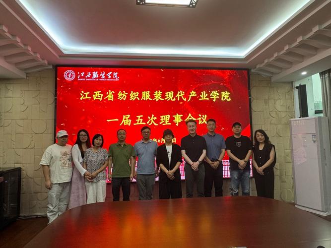 服裝學院_江西服裝學院_江西服裝學院專業設置