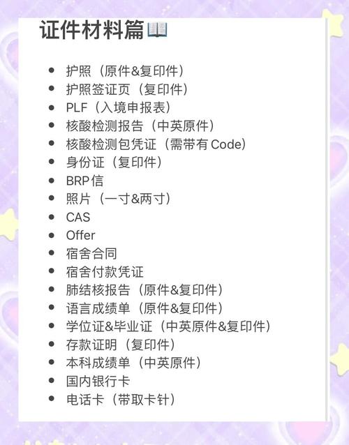 英國留學避坑指南_英國留學行前準備清單_出國留學途徑有哪些