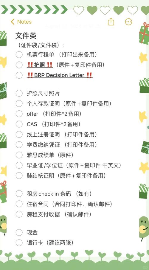 出國留學行李清單_英國留學生行李清單_筆記本電腦及電腦密碼鎖