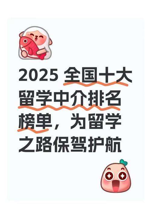 留學中介排名_出國留學要多少錢_香港名校中介推薦