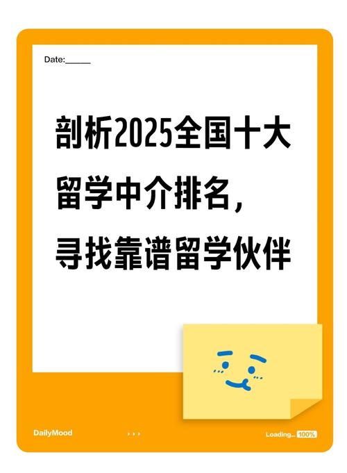 出國留學要多少錢_香港名校中介推薦_留學中介排名
