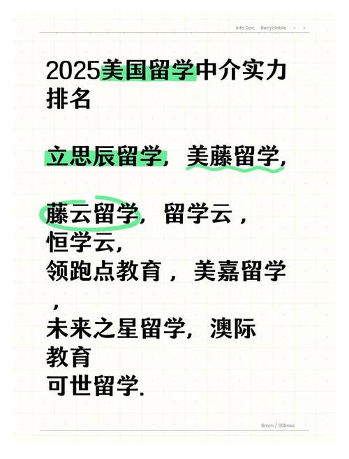 香港名校中介推薦_出國留學要多少錢_留學中介排名