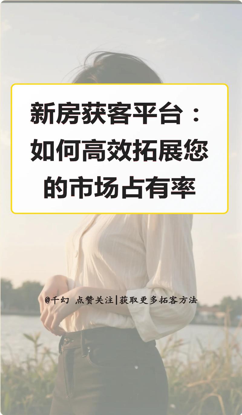 客戶滿意度分析_年度工作總結ppt_房地產銷售業績提升