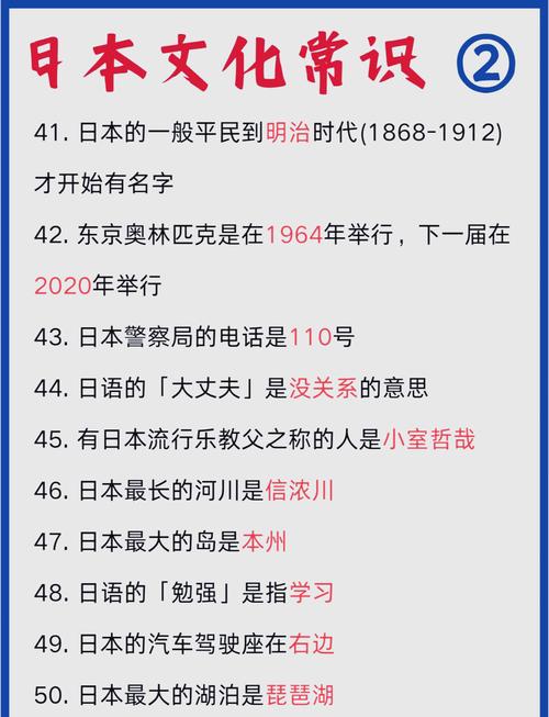 日本男孩節_高考日語日本文化常識題_日本端午節男孩節文化常識